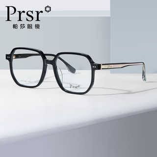 帕莎（prsr）近视眼镜框素颜板材黑框眼镜女大框男  C11-黑金色