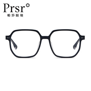 帕莎（prsr）近视眼镜框素颜板材黑框眼镜女大框男  C11-黑金色