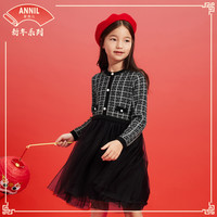 Annil 安奈儿 童装女童连衣裙装小香风毛衣网纱红色