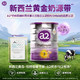  a2 艾尔 奶粉 澳洲白金版 幼儿配方牛奶粉(紫白金) 3段900g 900g罐适用12-48个月不含税　