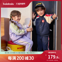 巴拉巴拉儿童套装男童女童装宝宝两件套2024洋气运动服拜年服