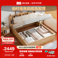 林氏家居板式床收纳床CE1A【白色】A气动高箱储物床+155B床垫，1.5m*2.0m 高箱储物床+CD155B床垫