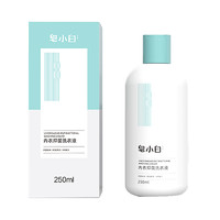 88VIP：皂小白 内衣清洗剂