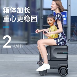 Airwheel 爱尔威 电动行李箱小型可骑行拉杆登机箱铝框可坐旅行箱男女儿童箱 24英寸SE3T—智慧黑