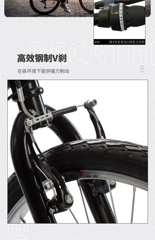 观光
自行车怎么刹车（自行车的刹车怎么调刹得住）《观景自行车》
