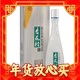  年货先到家：汾酒 杏花村 鲲鹏有志 53度 清香型白酒 475mL*6瓶 整箱装　