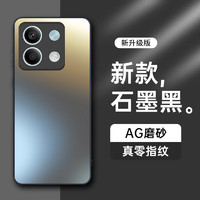 HotFire【AG磨砂】适用红米note13pro手机壳 小米 Redmi Note 13 Pro保护套 磨砂全包超薄防摔抗指纹-石墨黑 【轻奢质感·AG磨砂】石墨黑