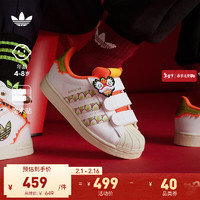 adidas阿迪达斯三叶草SUPERSTAR龙年款男小童魔术贴贝壳头板鞋 亮白/米白/金色 35(210mm)