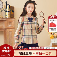 HAZZYS 哈吉斯 女童时尚衬衫 暖卡其