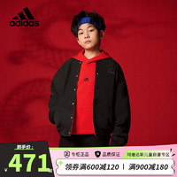 阿迪达斯（adidas）童装龙年新年款男童双面外套中大童儿童飞行员梭织夹克IT4057 152cm