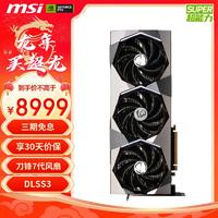 MSI 微星 超龙 GeForce RTX 4080 SUPER 16G SUPRIM X