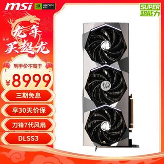 超龙 GeForce RTX 4080 SUPER 独立显卡 16GB SUPRIM X