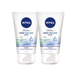 NIVEA MEN 妮维雅男士 磨砂洁面乳 100g*2瓶