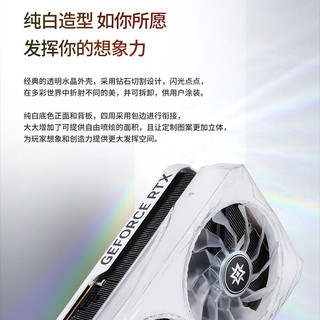 GALAXY 影驰 GeForce RTX 4080 SUPER 星曜 OC 显卡 16GB