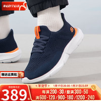 斯凯奇（Skechers）男鞋 运动鞋低帮轻便舒适网面透气缓震跑步鞋时尚潮流休闲鞋 210281-NVOR 41