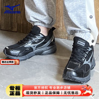 美津浓（MIZUNO）男鞋 2024春speed运动鞋轻便透气休闲鞋耐磨缓震训练跑步鞋 黑武士/SPEED/轻便缓震 42