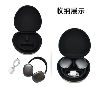 适用 苹果airpods max 蓝牙耳机收纳包无线头戴耳机收纳盒手提便携方程保护套 休眠款丨丨原机开模丨贴合保护丨丝滑里布丨缓震减压