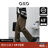 GXG男装  零压系列多色含羊毛简约通勤基础套西西裤24年春季 棕色 180/XL