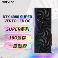 PNY 必恩威 GeForce RTX4080 Super 16GB Gaming VERTO LED OC 掌控者超频版三风扇电竞游戏显卡