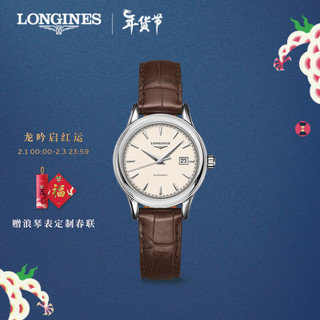 LONGINES 浪琴 优雅系列 腕表 L4.374.4.79.2