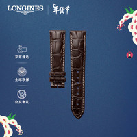 LONGINES 浪琴 名匠系列 男士哑光棕色鳄鱼皮表带L682109818