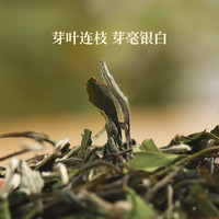 【高性价比】品品香白茶福鼎白茶2022原料白牡丹300g茶叶礼盒装