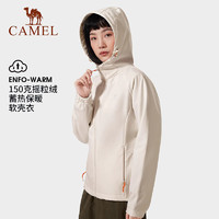 88VIP：CAMEL 骆驼 女装软壳冲锋衣女春秋新款防风防水户外连帽夹克加绒外套女