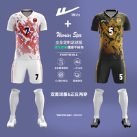                                                                                 回力双面足球服套装两面穿比赛训练球衣透气印字HLZQ112白&黑色 双面-HLZQ112白&黑色