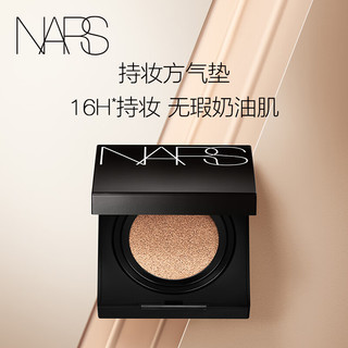 NARS 纳斯 约会随行礼盒（水光唇膏#阿拉贡+方气垫粉白色） #277+方气垫粉白色