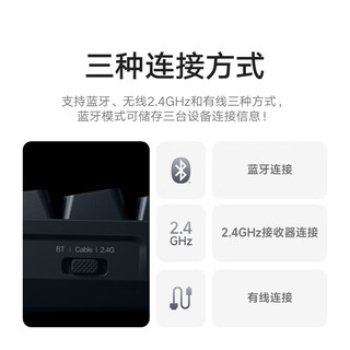 小米机械键盘TKL 三模连接双系统兼容 稳定敲击 三种倾斜角度 办公键盘 透光字符 背光光效 小米机械键盘TKL VB轴版 单光