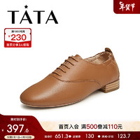 他她（TATA）2024春时尚休闲简约圆头深口鞋7TX20AM4 棕色 39