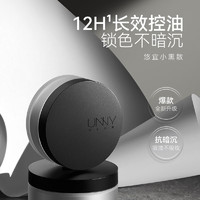 出行神器、PLUS会员：unny 悠宜 锁妆柔雾散粉 5g