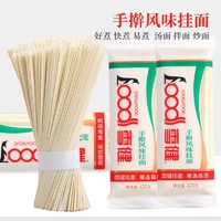 88VIP：SNOWFOOD 雪健 麦芯手擀风味挂面