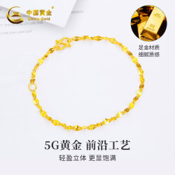chinagold中国黄金黄金手链女款足金流光春节新年流光足金手链证书