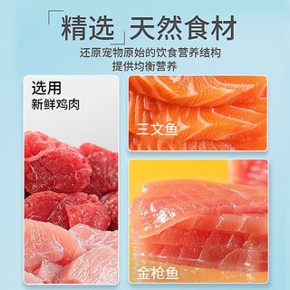 呢咔 猫狗咕噜酱肉酱鲜封包 鸡肉猫草100g*12袋