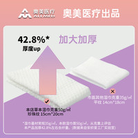 SAFE SOFT SUCCINCT 安织爱 婴儿湿巾 70抽*1包