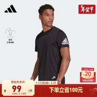 adidas速干舒适跑步运动上衣圆领短袖T恤男装阿迪达斯HB7470 黑色 A/2XL