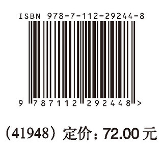 城市图层系统与城市设计