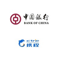 中国银行 X 携程旅行 快捷支付享立减