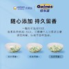 GAINES/佳乐滋尤妮佳消臭珠450ml*2 宠物猫砂沙除臭伴侣香珠