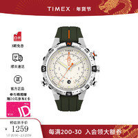 天美时（TIMEX）男手表 航海家欧美表 户外运动潮流夜光多功能石英手表 新年 TW2V22200