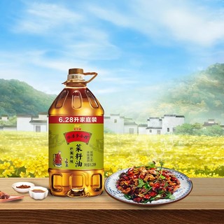 金龙鱼 外婆乡巴蜀菜籽油6.28L升非转基因压榨家食用油