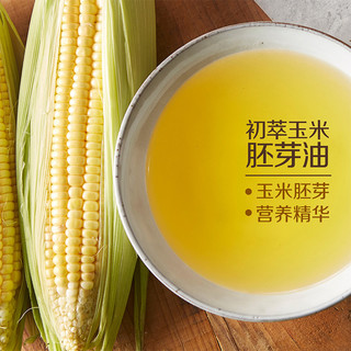 CHUCUI 初萃 中粮初萃食用油玉米油葵花籽油组合5.436L*2桶物理压榨