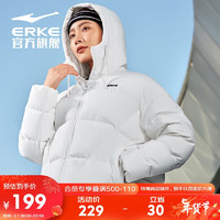 ERKE 鸿星尔克 羽绒服女士冬季加厚保暖运动上衣休闲外套丨商场同款  冰川白 3XL