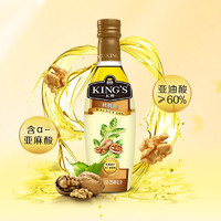 KING'S 金龙鱼KING'S核桃油冷榨亚麻籽油胡麻油250ml