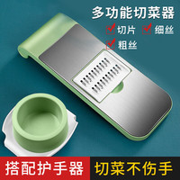 BAIJIE 拜杰 切菜神器擦丝器刨丝器厨房土豆丝切片机切丝器 3刀+护手器