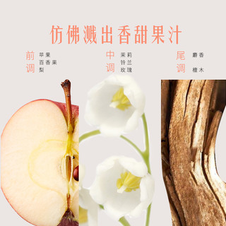 Hair Recipe 发之食谱 洗护套苹果姜氨基酸柔顺固发洗发水280ml