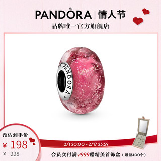 PANDORA 潘多拉 亮粉色波浪形琉璃串饰925银798872C00气质