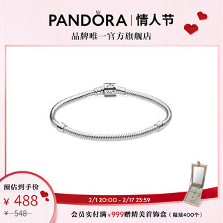 PANDORA 潘多拉 [情人节礼物]Moments系列带桶形链扣蛇骨链生日礼物送女友 链扣手链 17cm