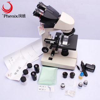 凤凰 Phenix XSP-36双目生物显微镜1600倍专业科学实验家用畜牧养殖 XSP-36-1600X（双目）